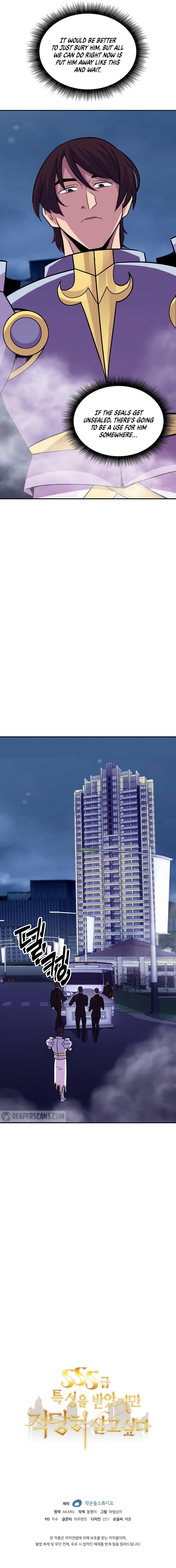 I have an SSS-rank Trait, but I want a Normal Life Chapter 32 page 20