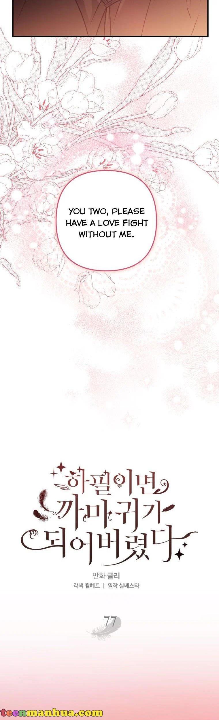 I Have Become a Crow Chapter 77 page 41