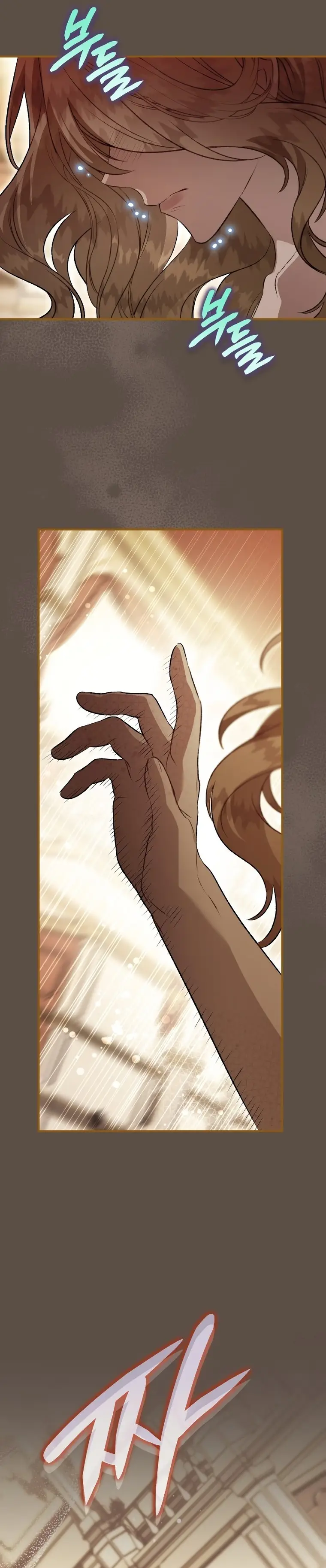 I Have Become a Crow Chapter 98 page 15