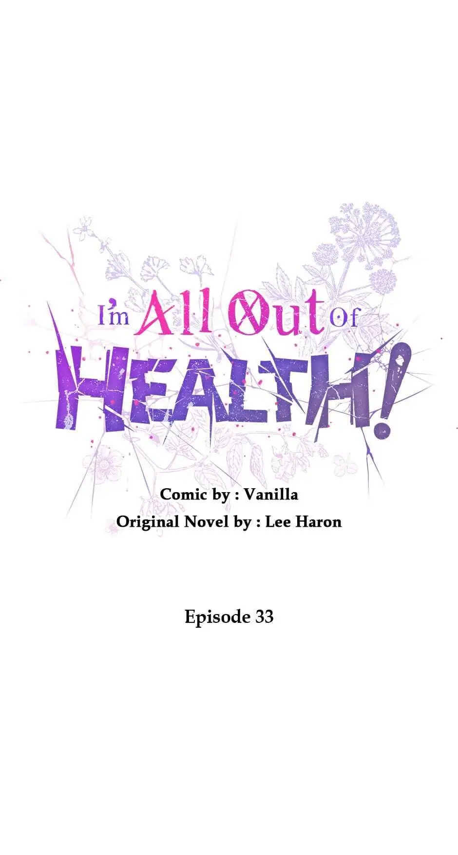 I Have No Health Chapter 33 page 17