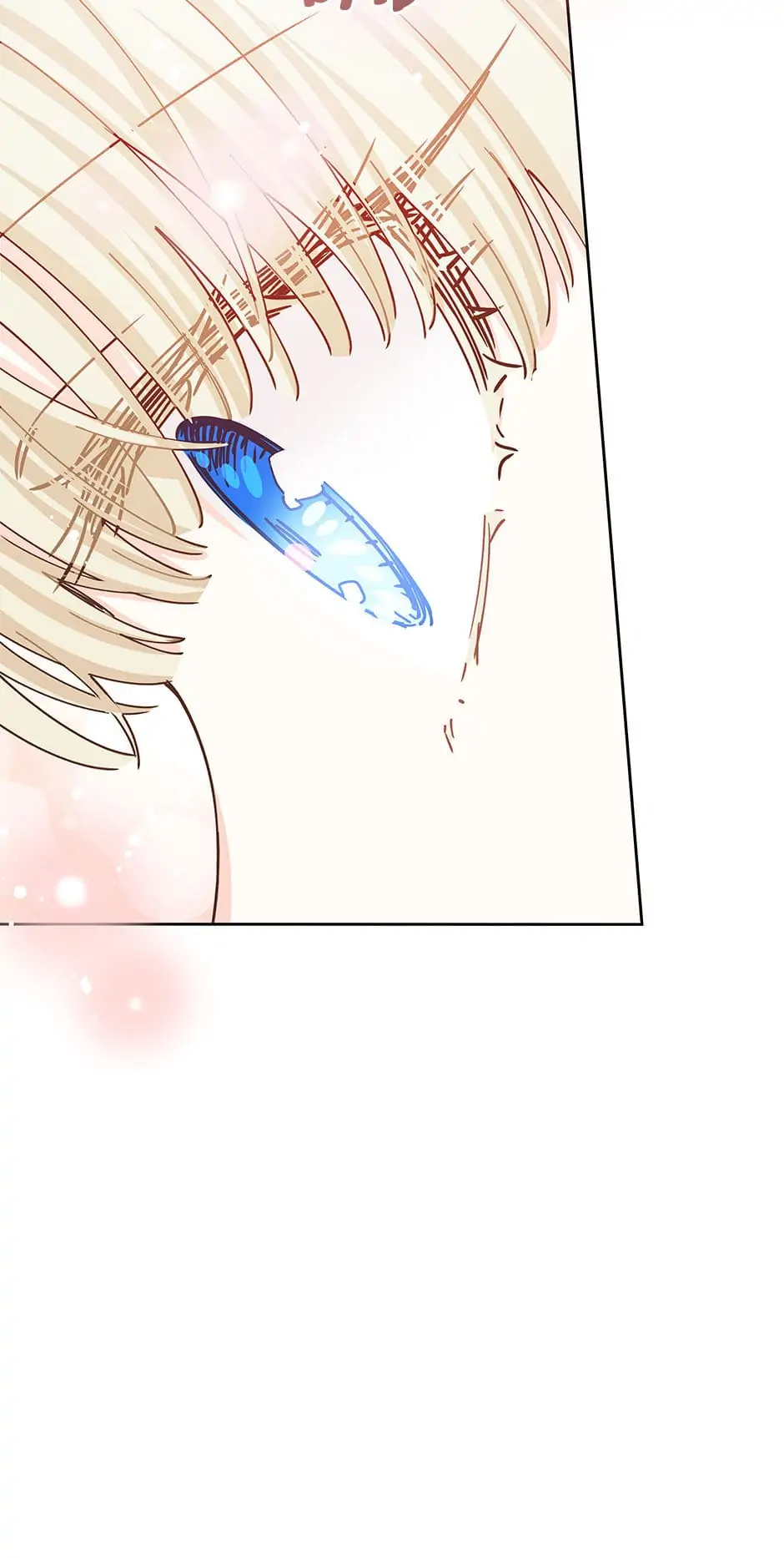 I Have No Health Chapter 57 page 16