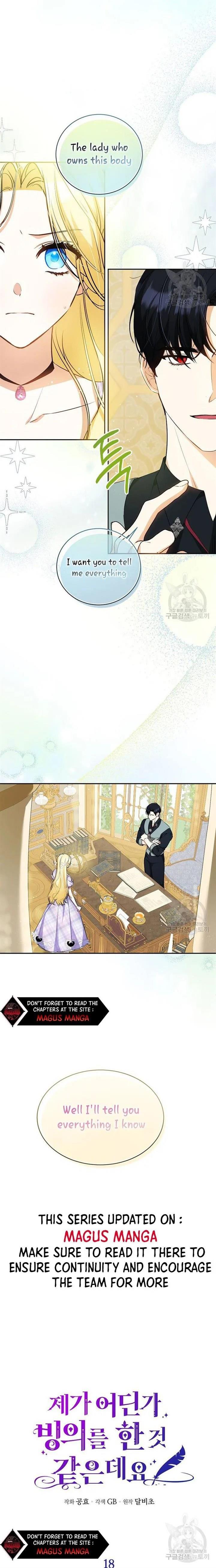 I have possessed the body of the protagonist Chapter 18 page 2