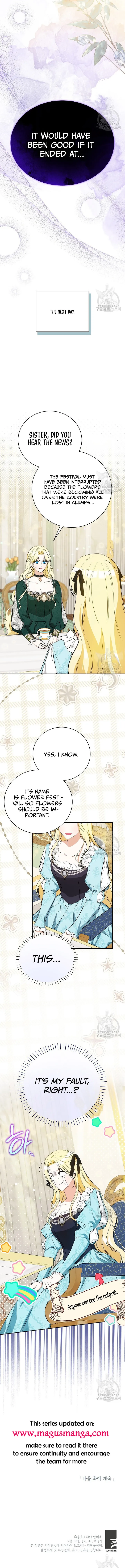 I have possessed the body of the protagonist Chapter 26 page 14