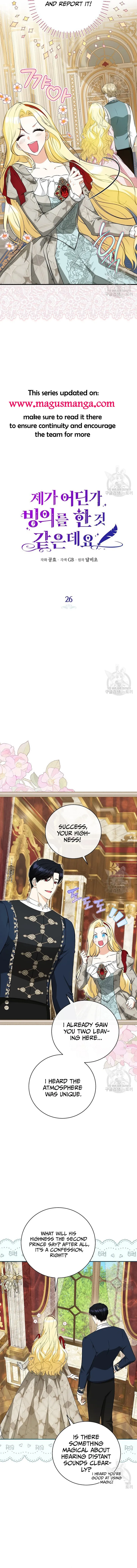 I have possessed the body of the protagonist Chapter 26 page 2