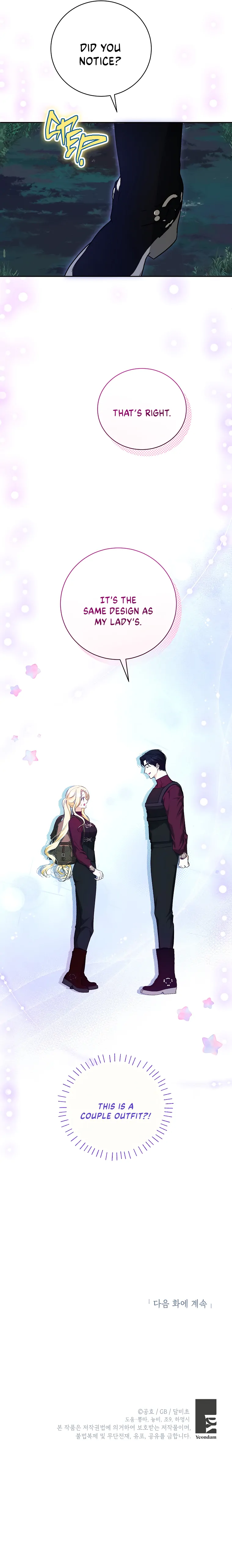 I have possessed the body of the protagonist Chapter 34 page 22