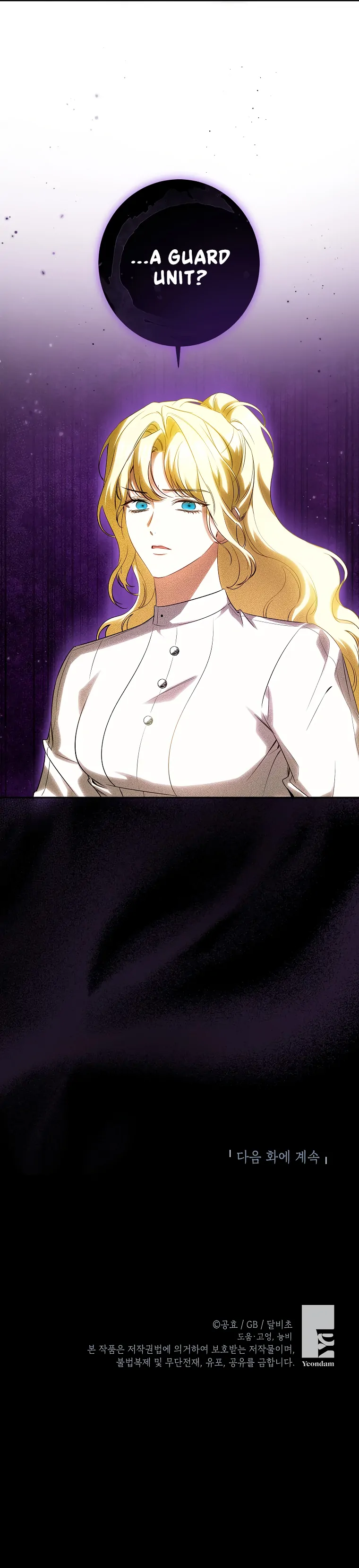 I have possessed the body of the protagonist Chapter 60 page 99