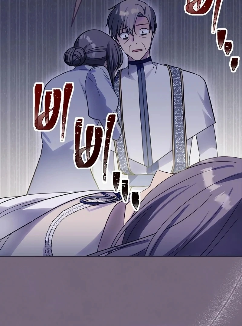 I Helped the Imprisoned Male Lead and He Became an Obsessive Man Chapter 12 page 4