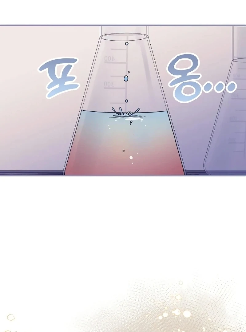 I Helped the Imprisoned Male Lead and He Became an Obsessive Man Chapter 12 page 49