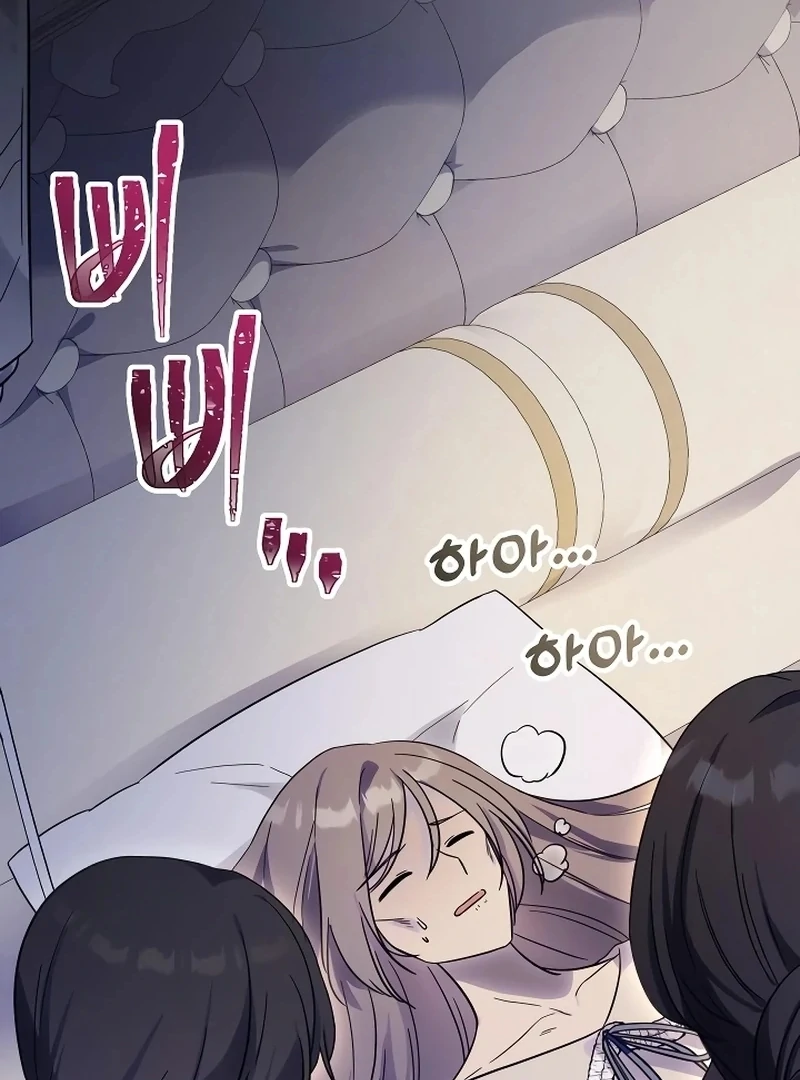 I Helped the Imprisoned Male Lead and He Became an Obsessive Man Chapter 12 page 69