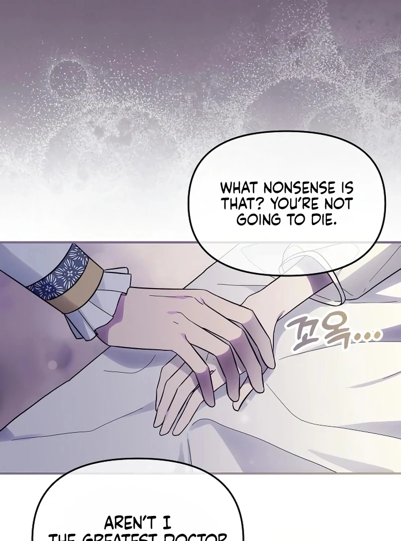 I Helped the Imprisoned Male Lead and He Became an Obsessive Man Chapter 12 page 8