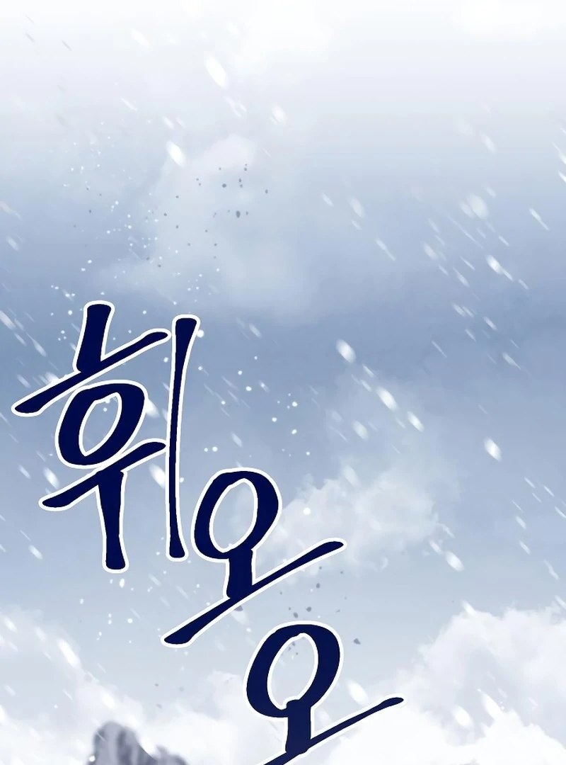 I Helped the Imprisoned Male Lead and He Became an Obsessive Man Chapter 19 page 42