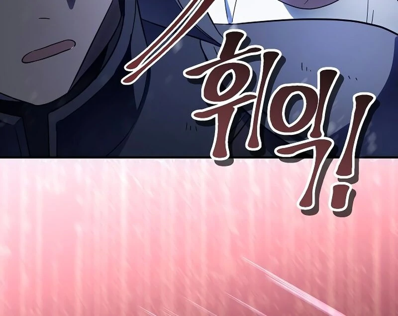I Helped the Imprisoned Male Lead and He Became an Obsessive Man Chapter 19 page 54