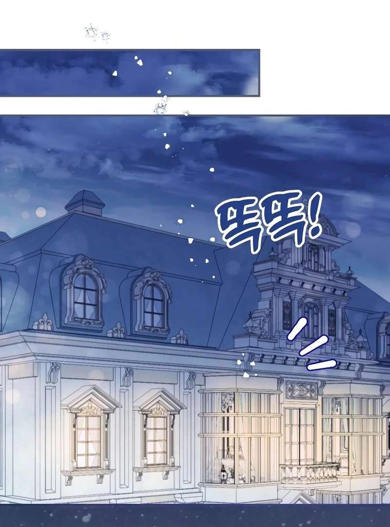 I Helped the Imprisoned Male Lead and He Became an Obsessive Man Chapter 19 page 77