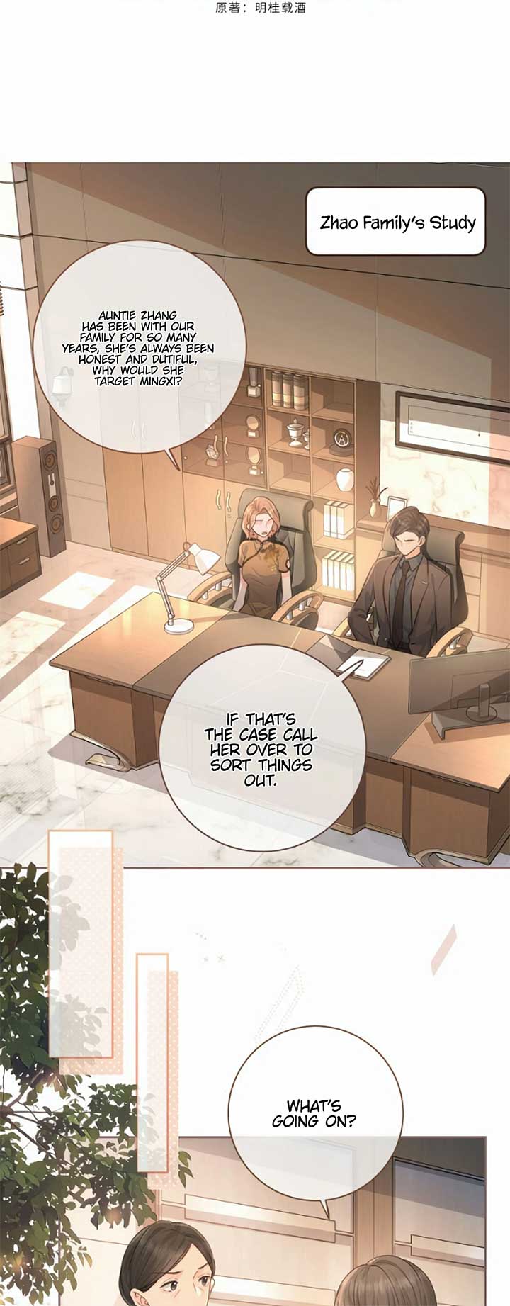 I Just Want To Mooch Off Your Luck Chapter 30 page 2