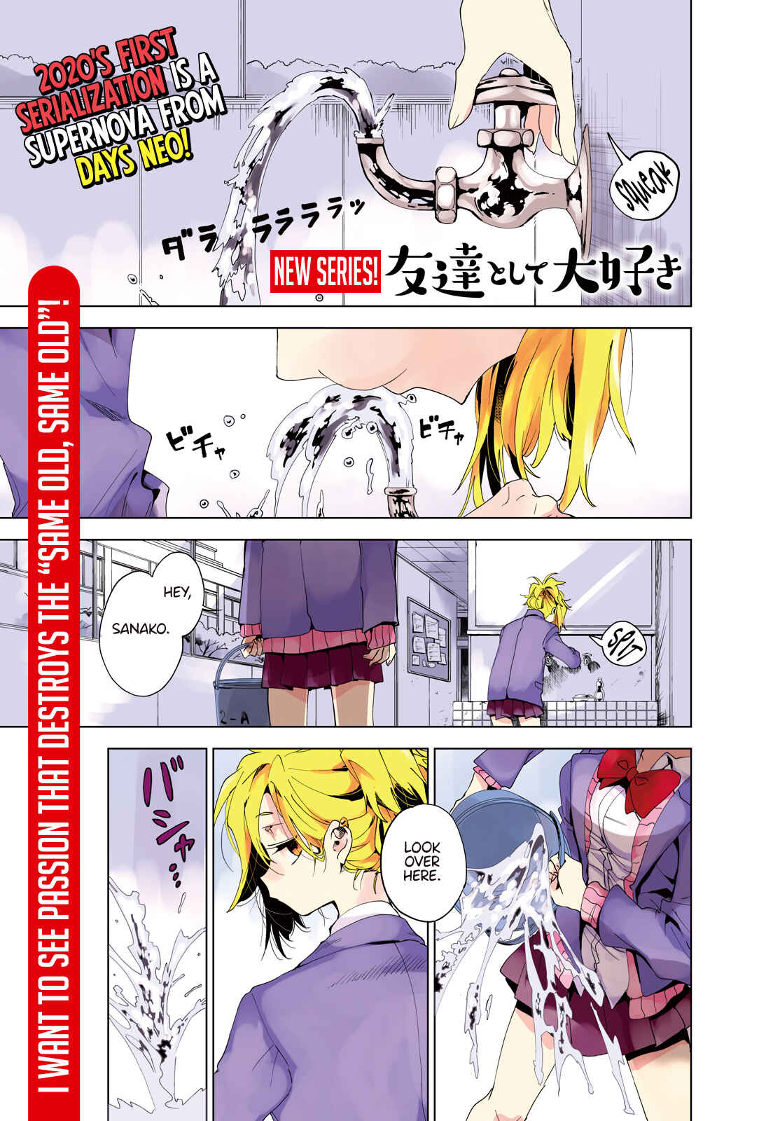 I Love You, as a Friend Chapter 1 page 0
