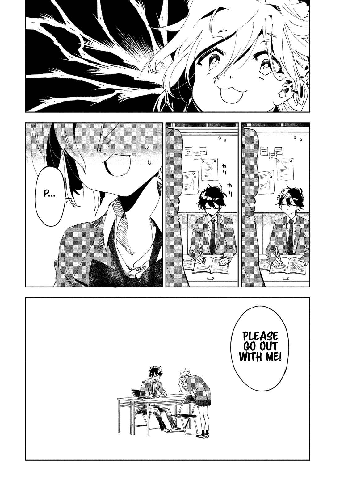 I Love You, as a Friend Chapter 1 page 9