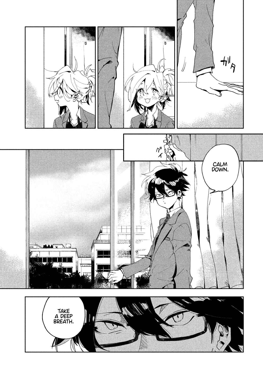 I Love You, as a Friend Chapter 1 page 12
