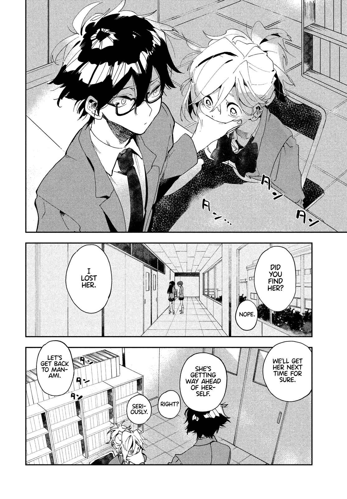 I Love You, as a Friend Chapter 1 page 17