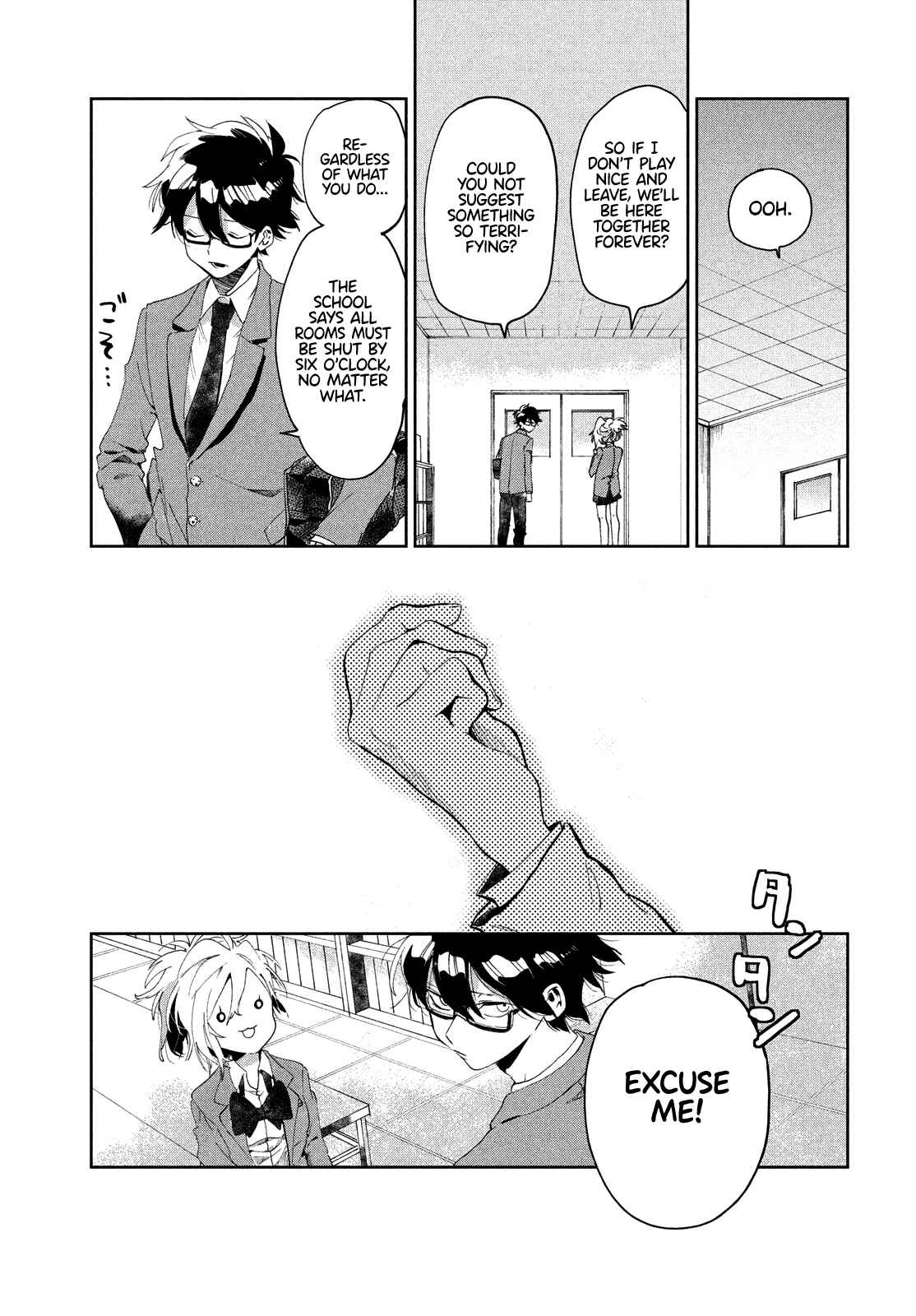 I Love You, as a Friend Chapter 1 page 22