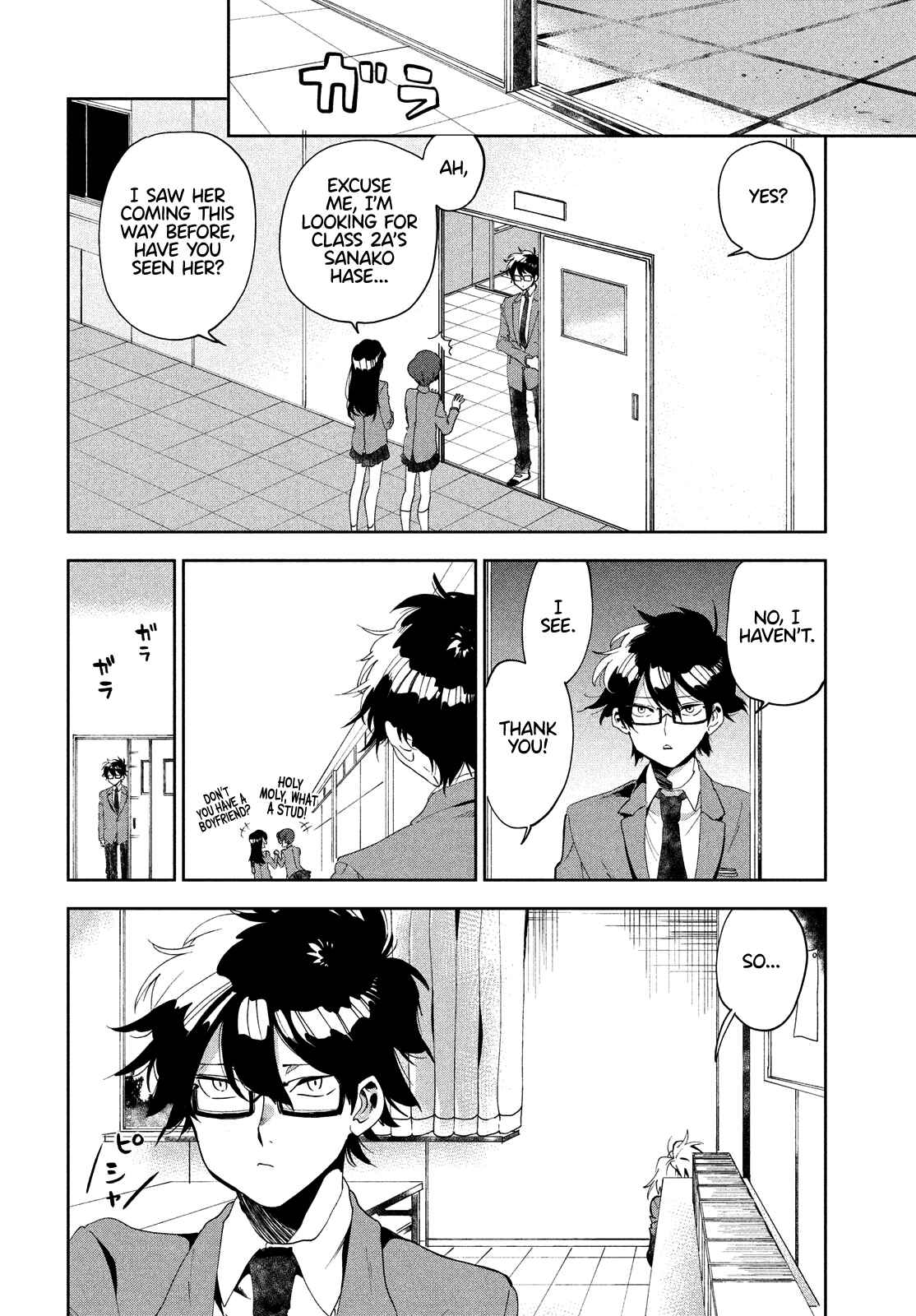 I Love You, as a Friend Chapter 1 page 23