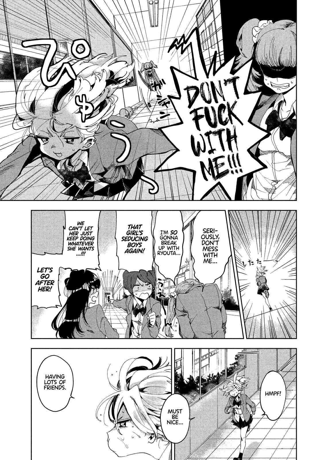 I Love You, as a Friend Chapter 1 page 4