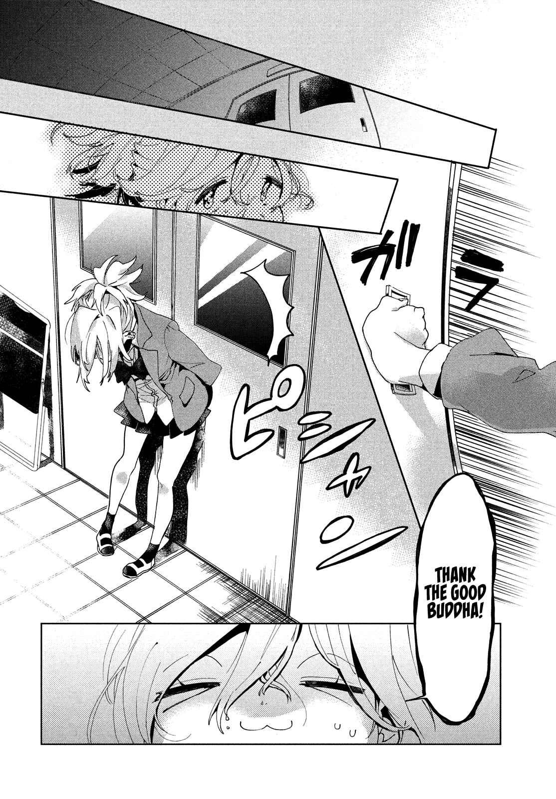 I Love You, as a Friend Chapter 1 page 5