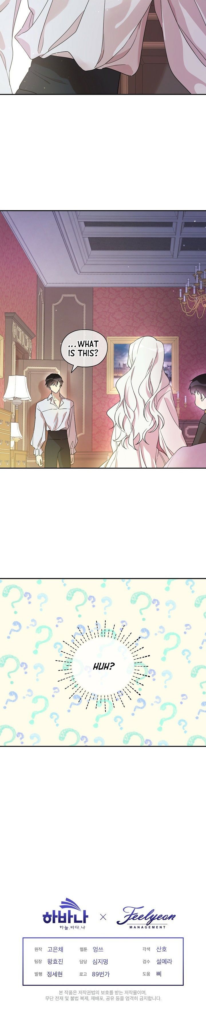 I Married the Male Lead’s Dad Chapter 17 page 9