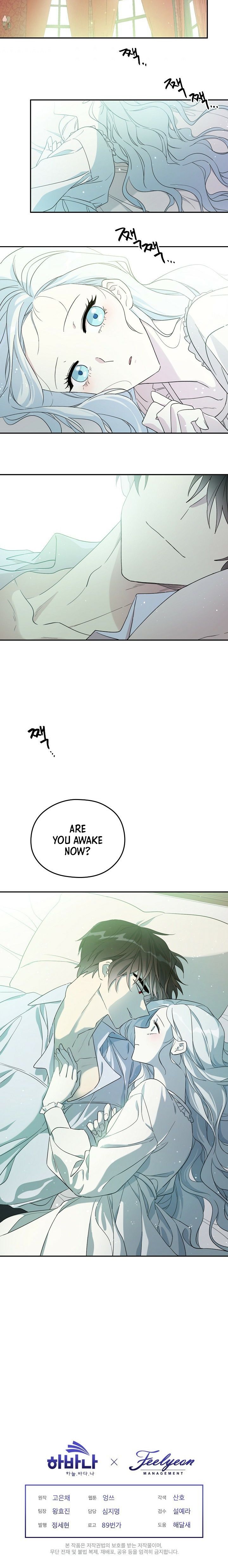 I Married the Male Lead’s Dad Chapter 18 page 10