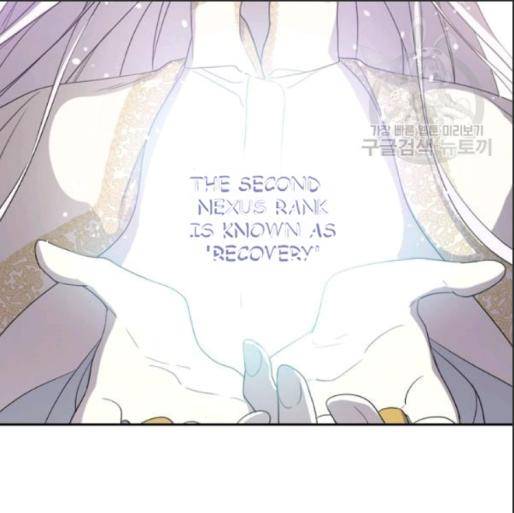 I Married the Male Lead’s Dad Chapter 33 page 10