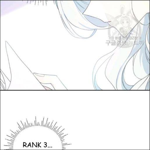 I Married the Male Lead’s Dad Chapter 33 page 14