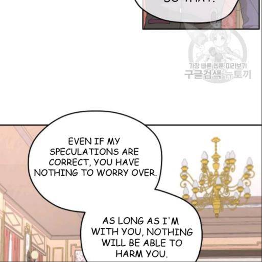 I Married the Male Lead’s Dad Chapter 33 page 23
