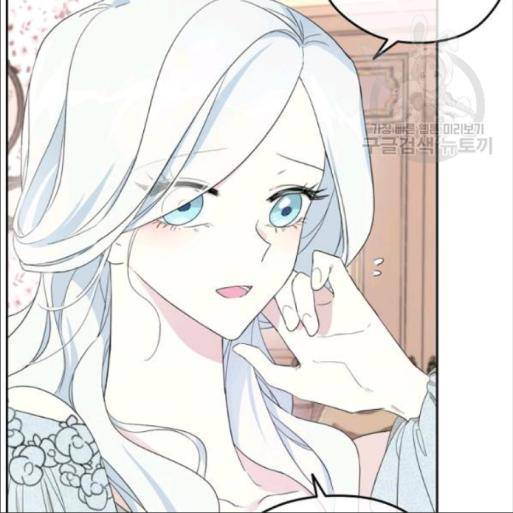 I Married the Male Lead’s Dad Chapter 33 page 25