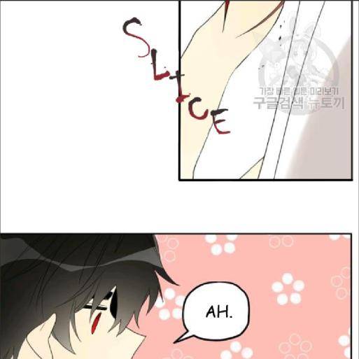 I Married the Male Lead’s Dad Chapter 33 page 30