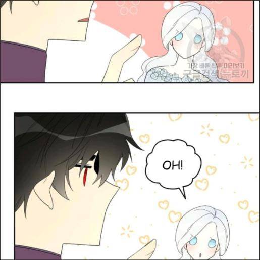 I Married the Male Lead’s Dad Chapter 33 page 31