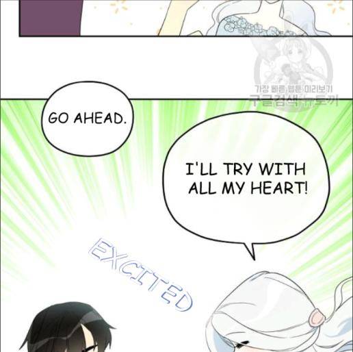 I Married the Male Lead’s Dad Chapter 33 page 32