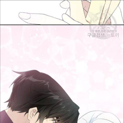 I Married the Male Lead’s Dad Chapter 33 page 34