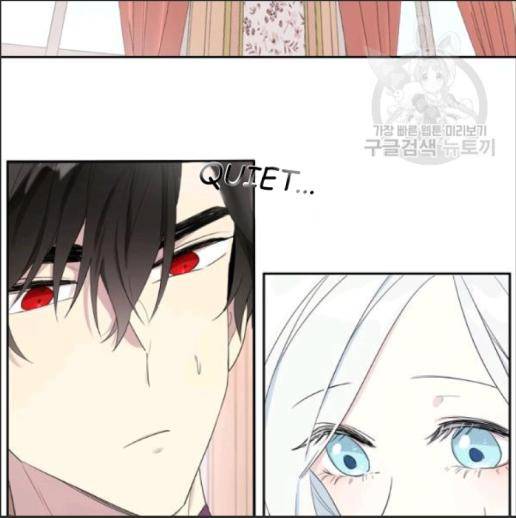I Married the Male Lead’s Dad Chapter 33 page 37