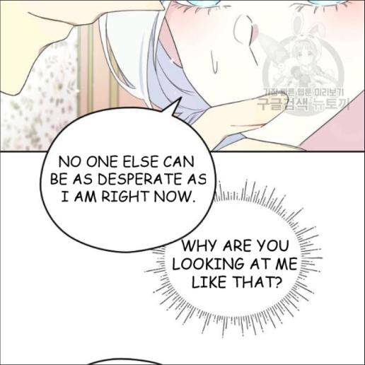 I Married the Male Lead’s Dad Chapter 33 page 42