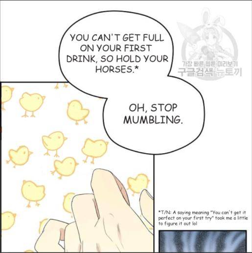 I Married the Male Lead’s Dad Chapter 33 page 45
