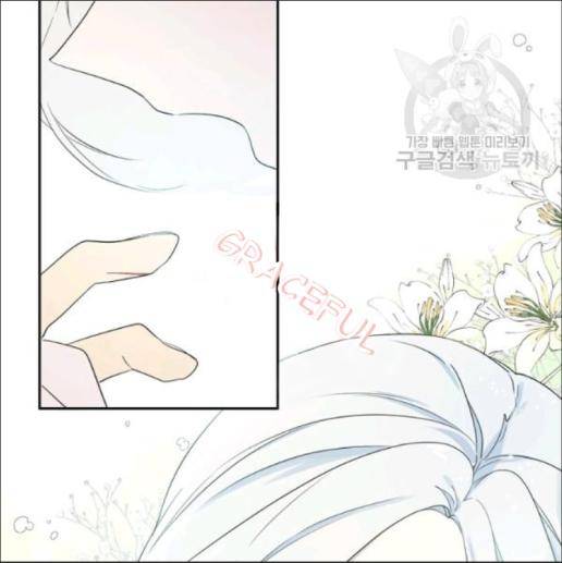 I Married the Male Lead’s Dad Chapter 33 page 48