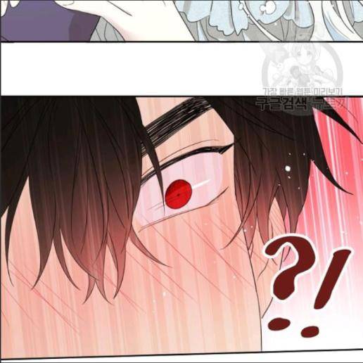 I Married the Male Lead’s Dad Chapter 33 page 50