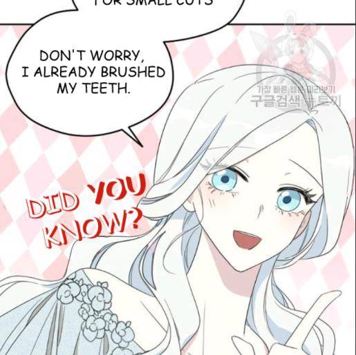 I Married the Male Lead’s Dad Chapter 33 page 55