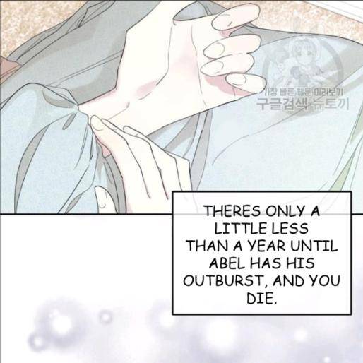 I Married the Male Lead’s Dad Chapter 33 page 62