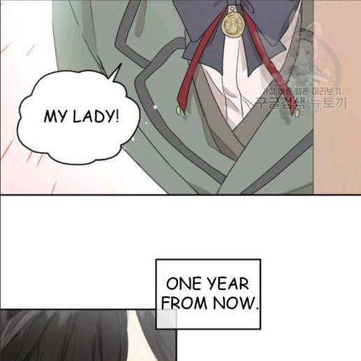 I Married the Male Lead’s Dad Chapter 33 page 83
