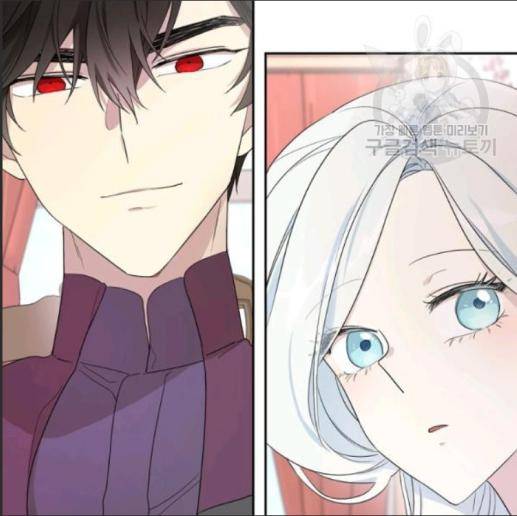 I Married the Male Lead’s Dad Chapter 33 page 84