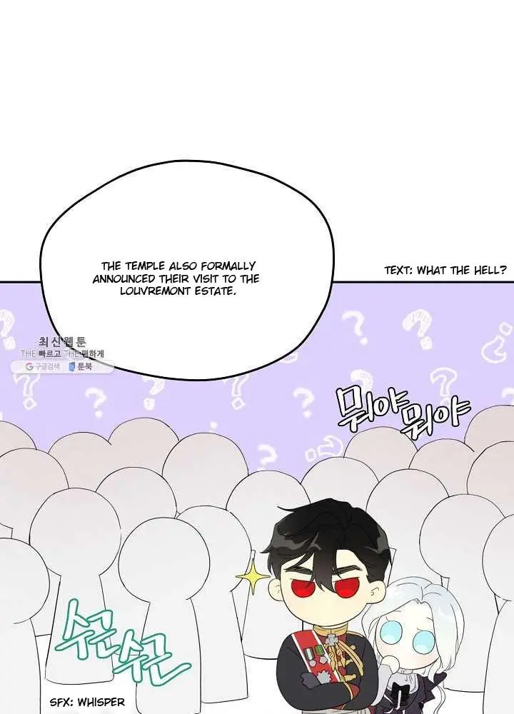 I Married the Male Lead’s Dad Chapter 37.5 page 0