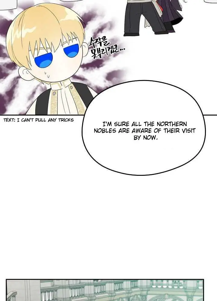 I Married the Male Lead’s Dad Chapter 37.5 page 1