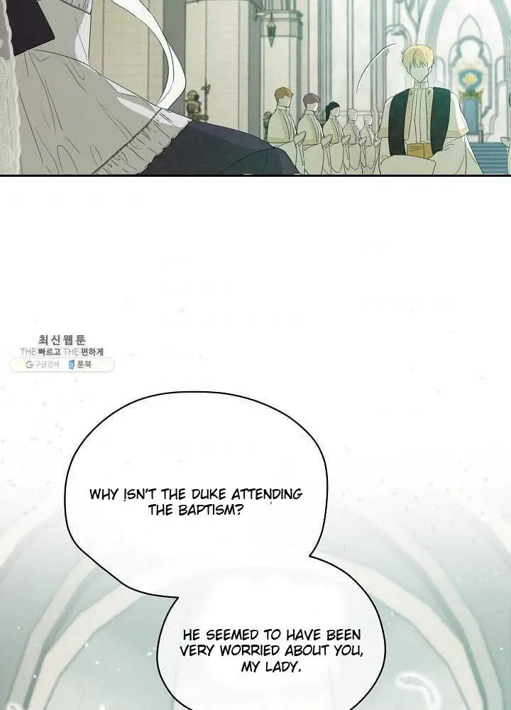 I Married the Male Lead’s Dad Chapter 37.5 page 27