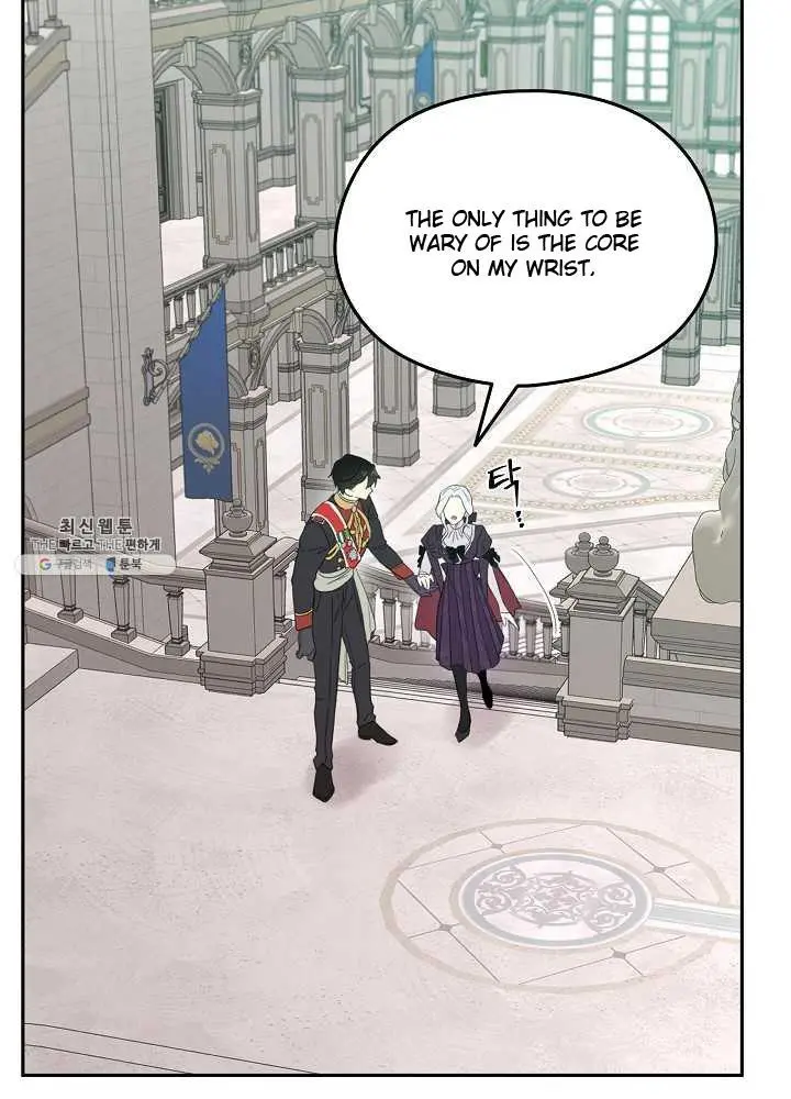 I Married the Male Lead’s Dad Chapter 37.5 page 2