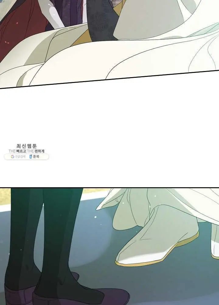 I Married the Male Lead’s Dad Chapter 37.5 page 34